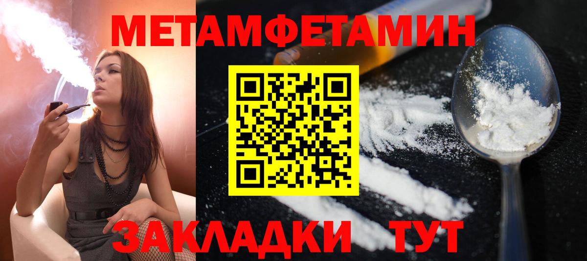 NBOMe  Каннабис  Вход с VPN  МЕФ кристаллы  Кокаин  Меф МЯУ МЯУ  Стрежевой  ГАШ 