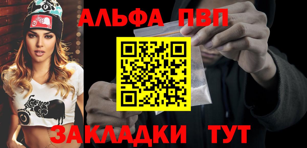 APVP Crystall  Вход с VPN  Стрежевой  А ПВП СК КРИС 