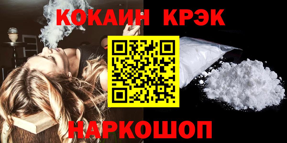 МЕФ Стрежевой