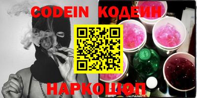 мяу мяу кристалл Моздок