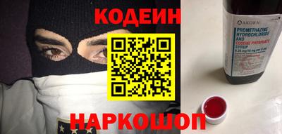 мяу мяу кристалл Моздок