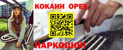 мяу мяу кристалл Моздок