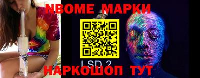 гидропоника Можайск