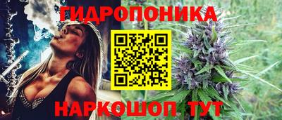 мяу мяу кристалл Моздок