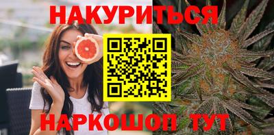мяу мяу кристалл Моздок