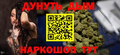 мяу мяу кристалл Моздок