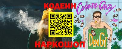мяу мяу кристалл Моздок