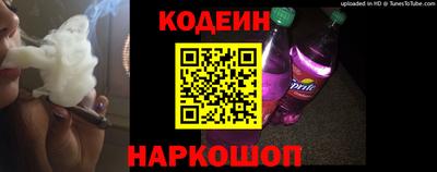 мяу мяу кристалл Моздок