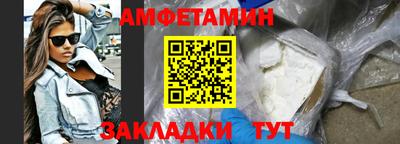 мяу мяу кристалл Моздок