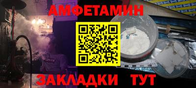 мяу мяу кристалл Моздок