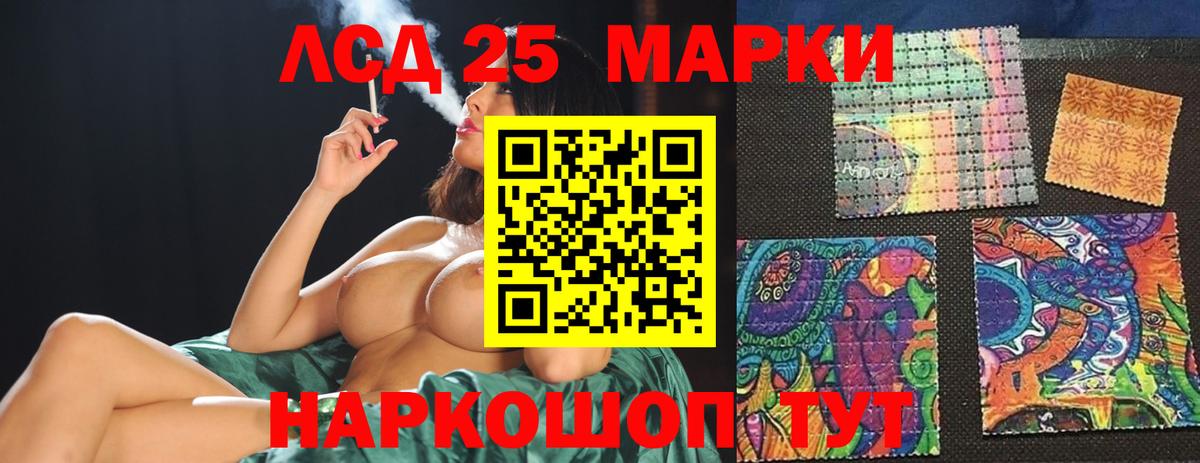 Стрежевой  блэк спрут ССЫЛКА  Лсд 25 экстази кислота  Вход с VPN  Лсд 25 экстази ecstasy  Лсд 25 экстази 