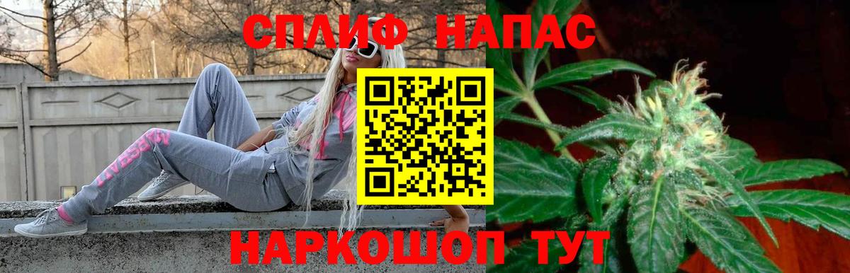 Шишки марихуана THC 21% Стрежевой